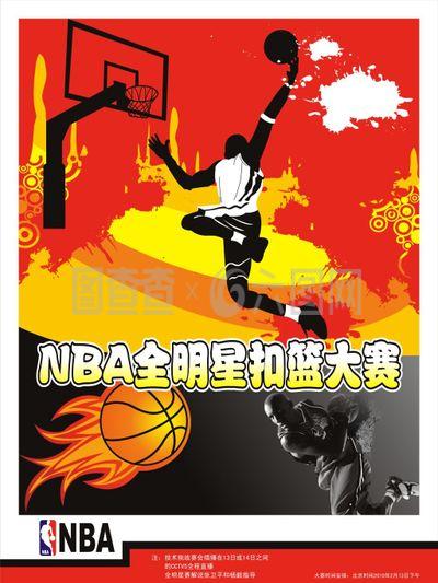 为体