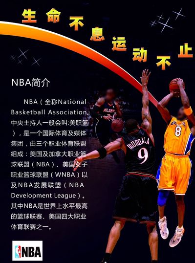 盟顶级