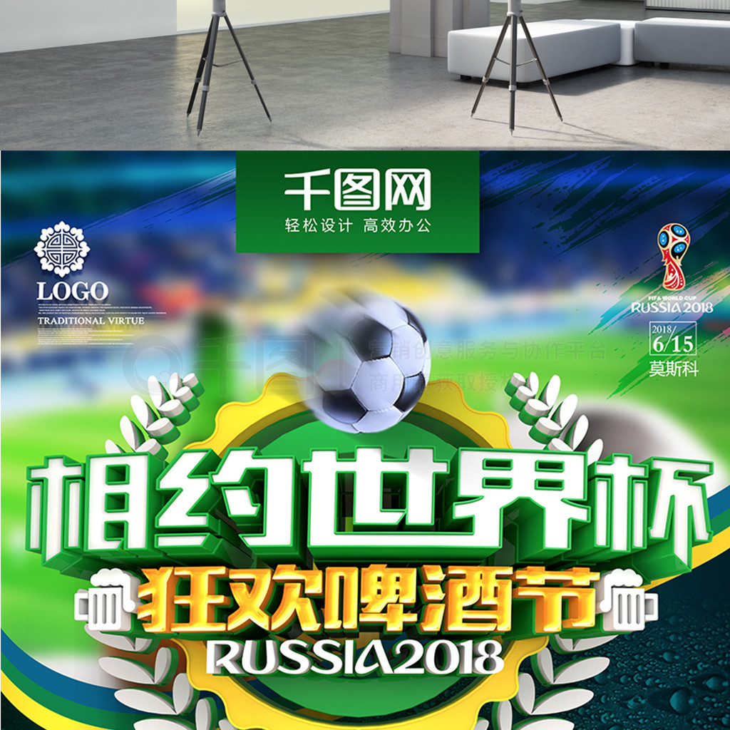步阶