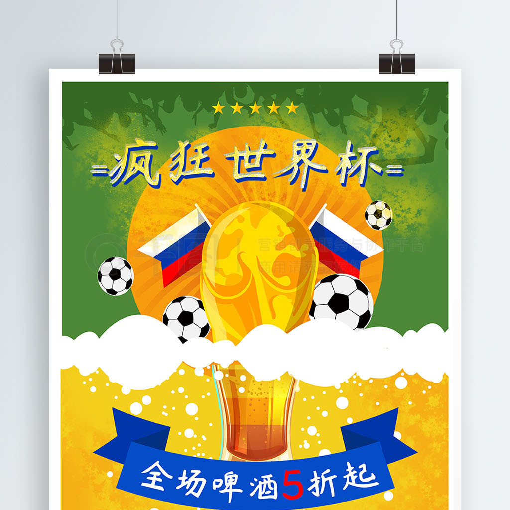 图而