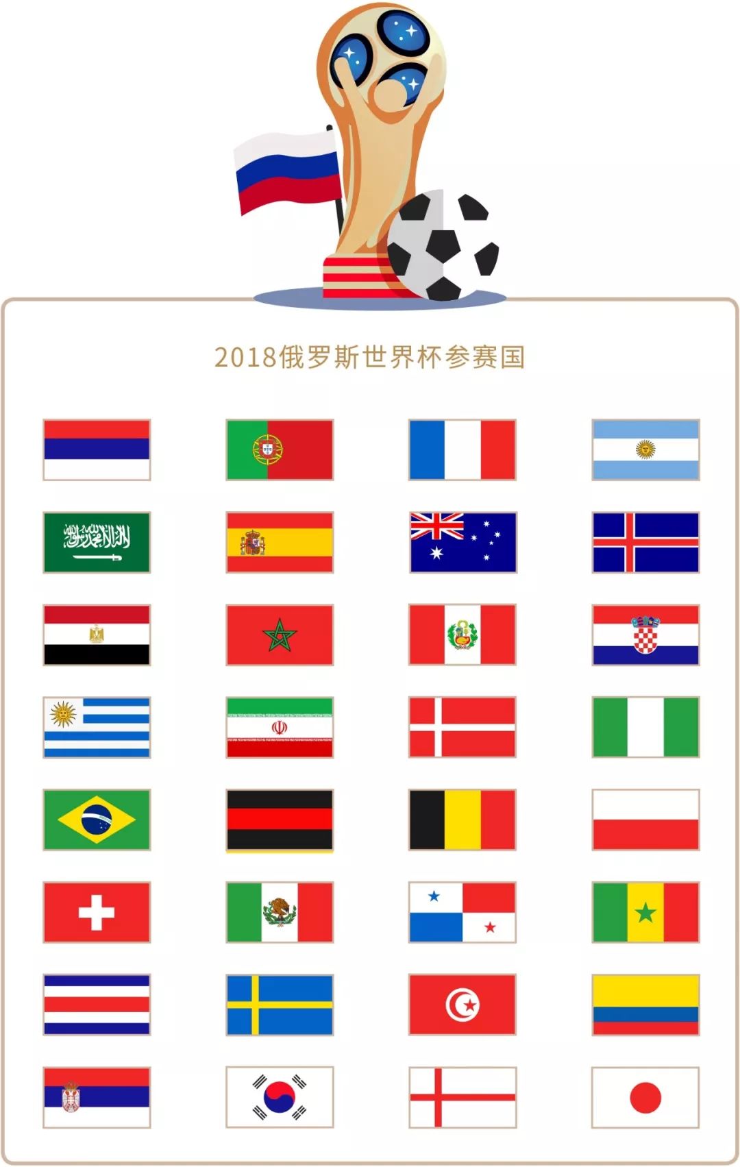 扑救