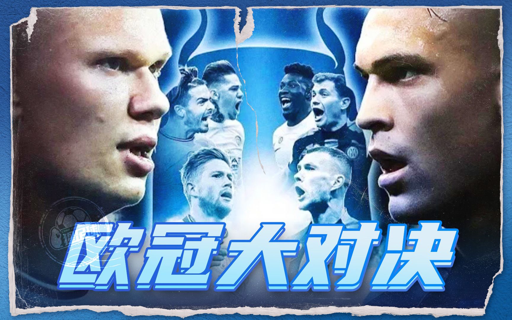 留下格伊 留下格伊