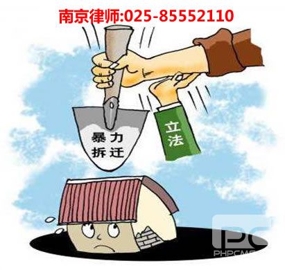 南京律师,问鼎娱乐下载咨询电话:15100026703